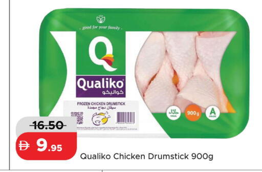 available at Al Aswaq Hypermarket in UAE - Ras al Khaimah