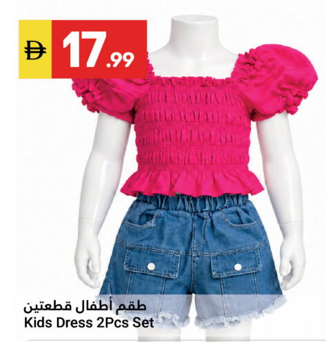 available at Grand Emirates Market in UAE - Abu Dhabi