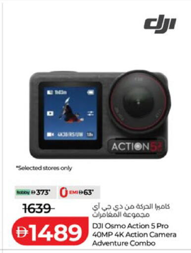 available at Lulu Hypermarket in UAE - Ras al Khaimah