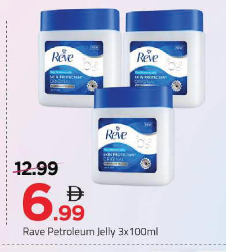 available at Mark & Save in UAE - Abu Dhabi