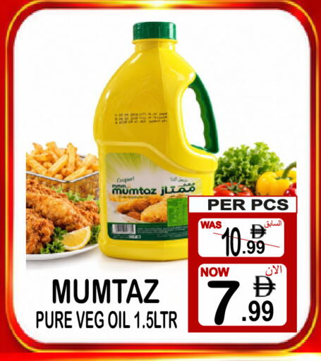 available at جفت بوينت in الإمارات العربية المتحدة , الامارات - دبي
