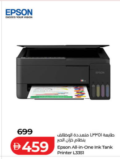 available at Lulu Hypermarket in UAE - Dubai