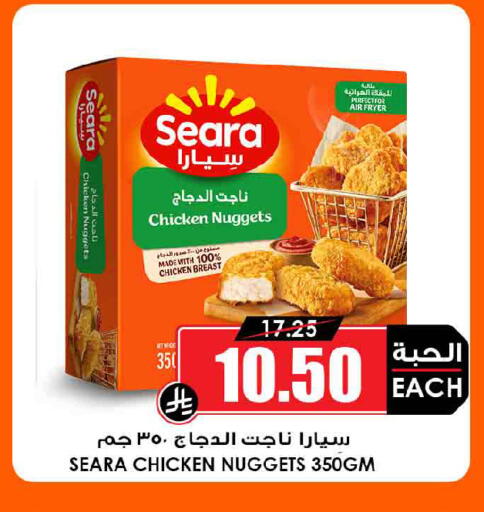 available at أسواق النخبة in مملكة العربية السعودية, السعودية, سعودية - جدة