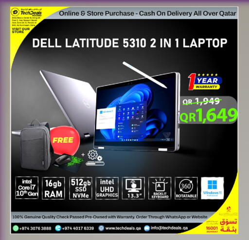available at Tech Deals Trading in Qatar - Umm Salal