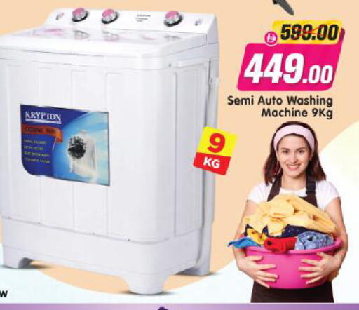 available at Al Madina Hypermarket in UAE - Abu Dhabi