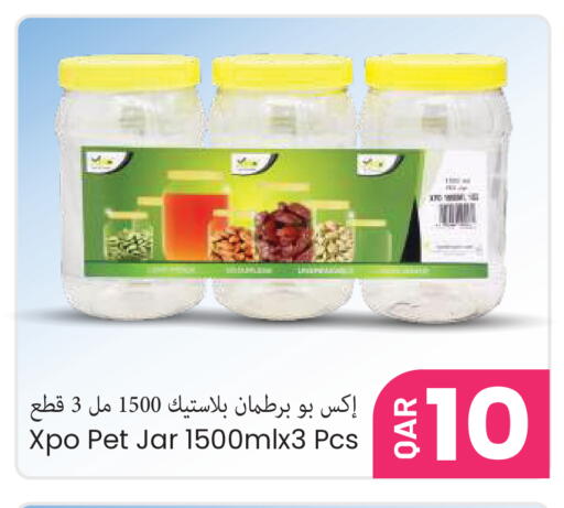 available at مجموعة ريجنسي in قطر - الشحانية