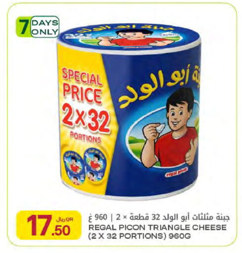 available at شركة الميرة للمواد الاستهلاكية in قطر - أم صلال