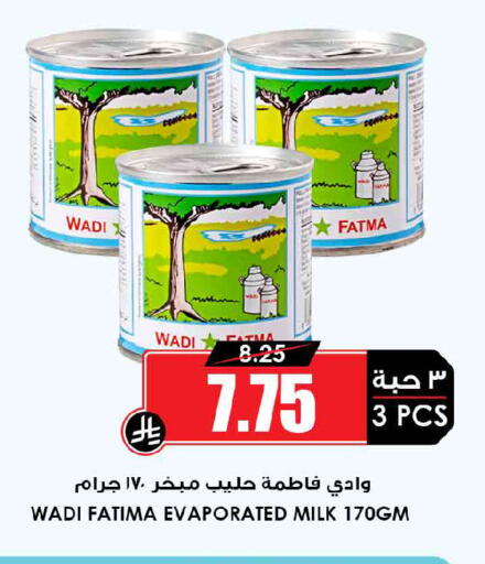 available at أسواق النخبة in مملكة العربية السعودية, السعودية, سعودية - جدة