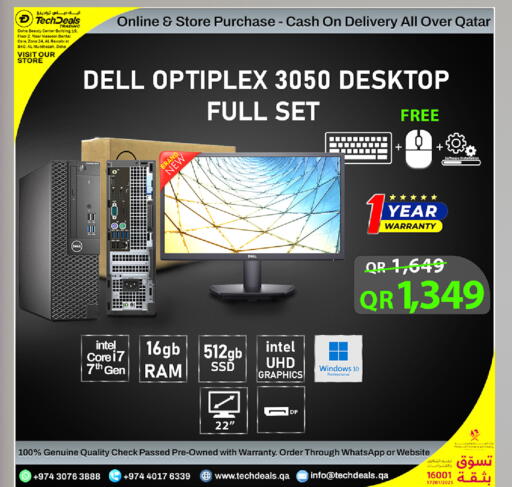available at تك ديلس ترادينغ in قطر - أم صلال