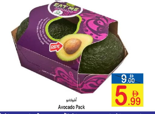 Avocado available at سن اند ساند هايبر ماركت ذ.م.م in الإمارات العربية المتحدة , الامارات - رَأْس ٱلْخَيْمَة