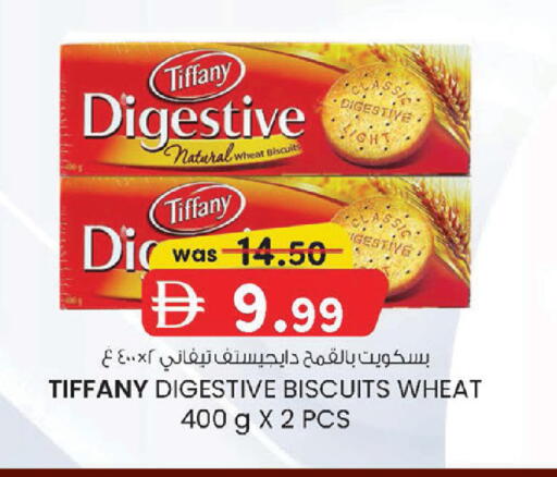 available at K M Trading  in UAE - Abu Dhabi