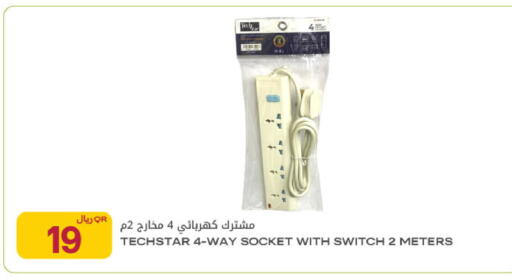 available at Al Meera in Qatar - Al Wakra