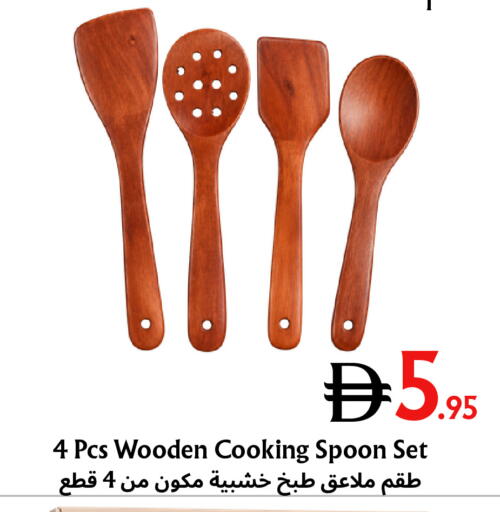available at مركز مترو للخصومات in الإمارات العربية المتحدة , الامارات - دبي