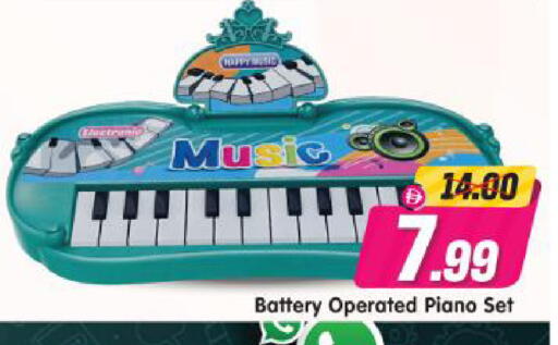 available at Al Madina Hypermarket in UAE - Abu Dhabi