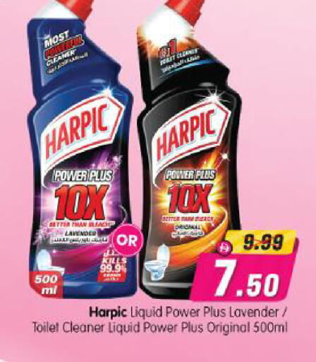 available at Al Madina Hypermarket in UAE - Abu Dhabi