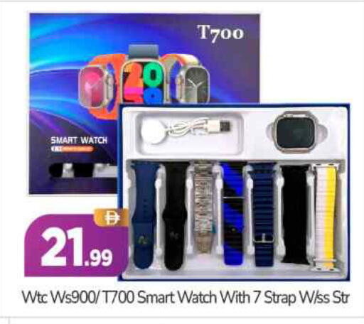 available at BIGmart in UAE - Abu Dhabi