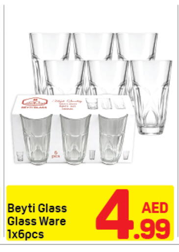 available at Day to Day Department Store in UAE - Dubai
