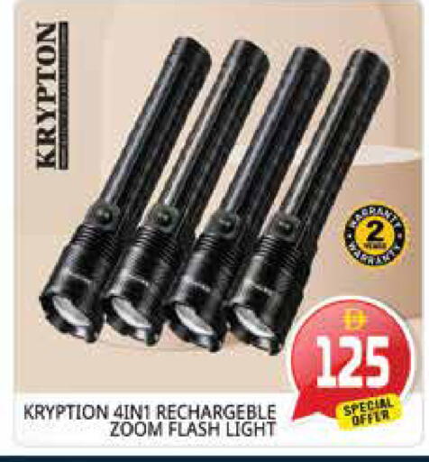 available at Pasons Hypermarket in UAE - Sharjah / Ajman