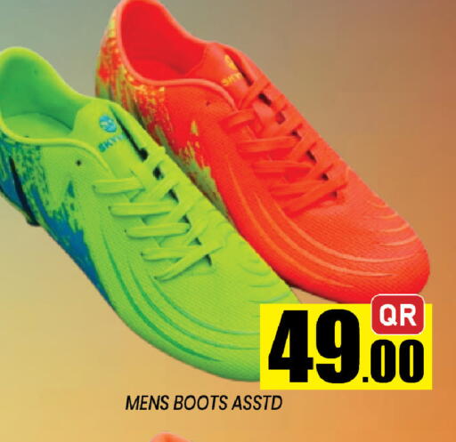 available at Shop n Smile Hypermarket in Qatar - Umm Salal