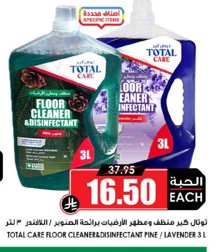 available at أسواق النخبة in مملكة العربية السعودية, السعودية, سعودية - جدة