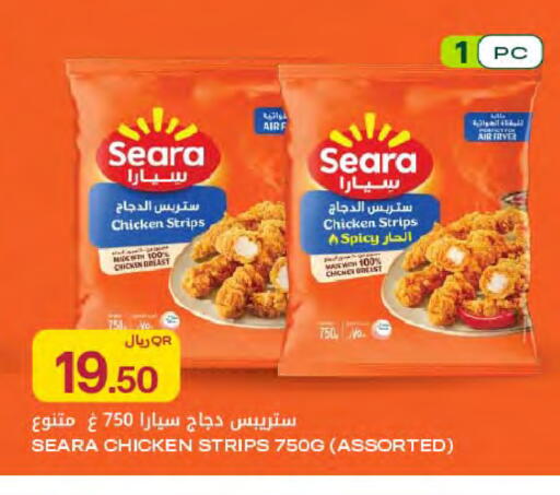 available at Al Meera in Qatar - Al Wakra