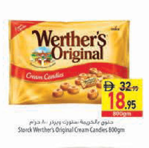 available at السفير ماركت in الإمارات العربية المتحدة , الامارات - رَأْس ٱلْخَيْمَة