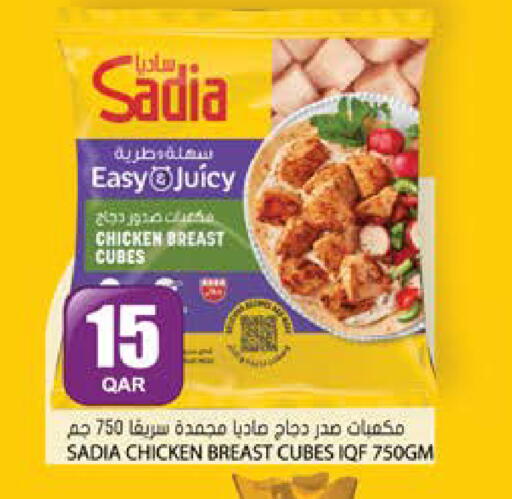 available at Grand Hypermarket in Qatar - Al-Shahaniya