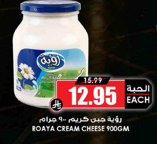 available at أسواق النخبة in مملكة العربية السعودية, السعودية, سعودية - وادي الدواسر