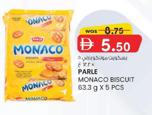 available at ك. الم. للتجارة in الإمارات العربية المتحدة , الامارات - دبي