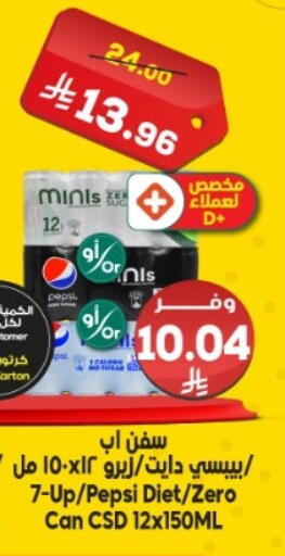 available at الدكان in مملكة العربية السعودية, السعودية, سعودية - جدة