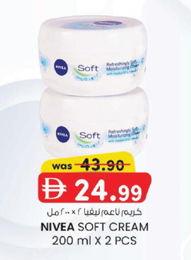 available at ك. إم. هايبرماركت in الإمارات العربية المتحدة , الامارات - أبو ظبي