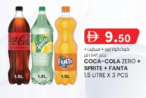 available at ك. إم. هايبرماركت in الإمارات العربية المتحدة , الامارات - أبو ظبي