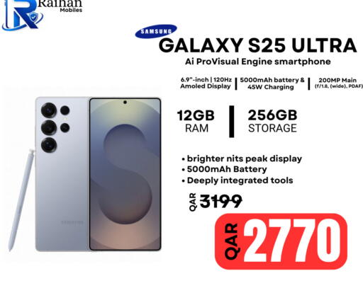 available at Al Raihan Mobile in Qatar - Al Wakra
