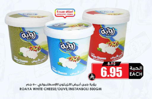 available at Prime Supermarket in KSA, Saudi Arabia, Saudi - Khamis Mushait