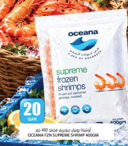 available at Grand Hypermarket in Qatar - Al-Shahaniya