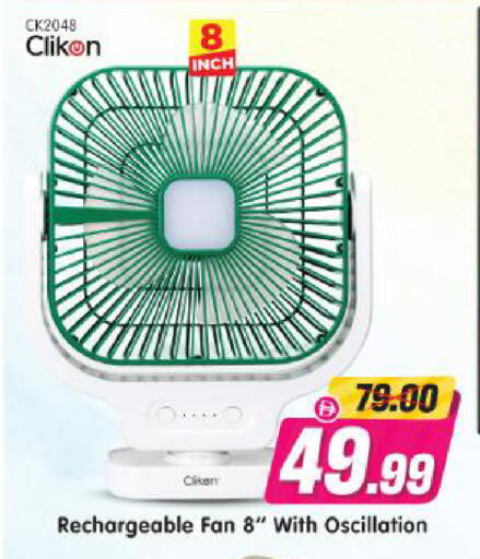 available at Al Madina Hypermarket in UAE - Abu Dhabi