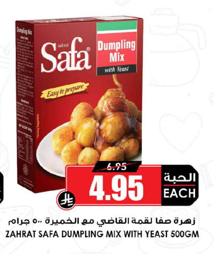 available at أسواق النخبة in مملكة العربية السعودية, السعودية, سعودية - المدينة المنورة