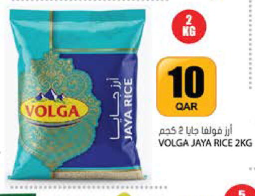 available at Grand Hypermarket in Qatar - Al-Shahaniya