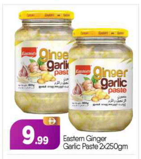 Ginger Garlic available at BIGmart in UAE - Abu Dhabi