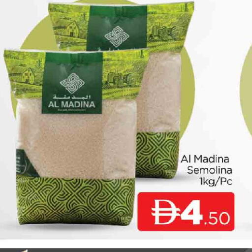 available at المدينة in الإمارات العربية المتحدة , الامارات - دبي
