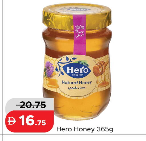 available at Al Aswaq Hypermarket in UAE - Ras al Khaimah