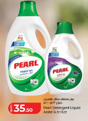 available at لولو هايبرماركت in قطر - أم صلال