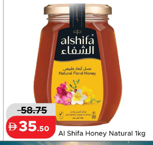 available at Al Aswaq Hypermarket in UAE - Ras al Khaimah