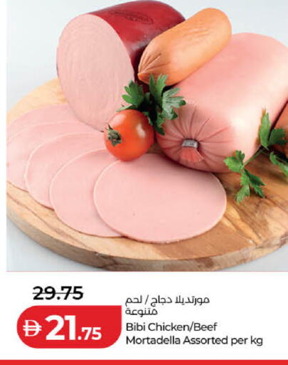 available at Lulu Hypermarket in UAE - Ras al Khaimah