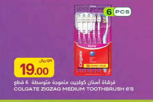 available at Al Meera in Qatar - Umm Salal