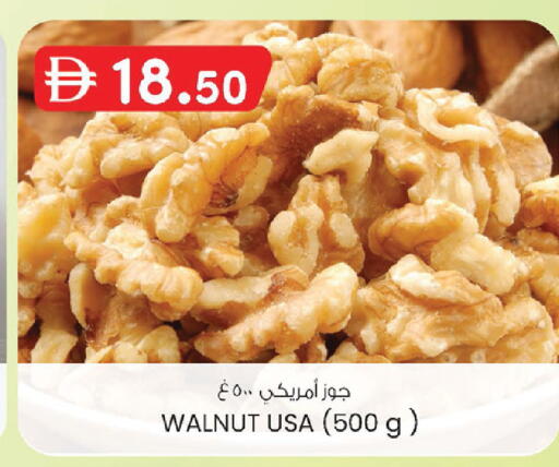 available at ك. إم. هايبرماركت in الإمارات العربية المتحدة , الامارات - أبو ظبي
