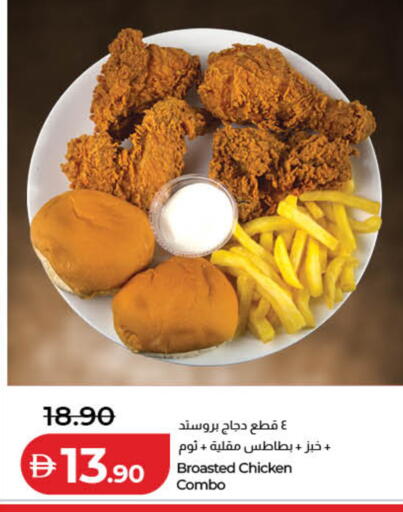 available at Lulu Hypermarket in UAE - Ras al Khaimah
