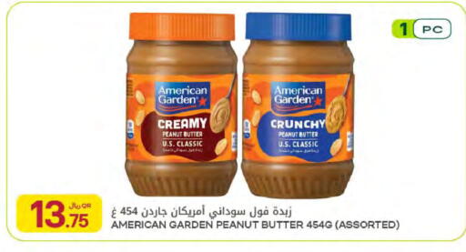 available at Al Meera in Qatar - Umm Salal