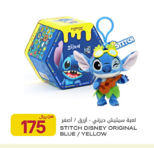 available at Al Meera in Qatar - Al Khor