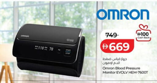 available at Lulu Hypermarket in UAE - Ras al Khaimah